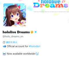【ホロドリ】hololive Dreamsの英語略称って
