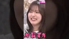ビビりなキャプテン。