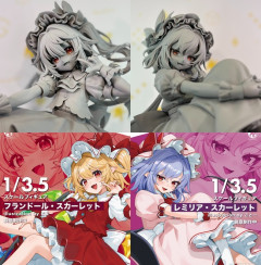 【東方】レミフラのグッズ化いくら何でも多すぎない？
