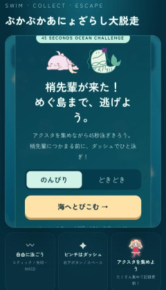 【蓮ノ空】出来た、あにょざらしになって梢先輩から逃げるゲーム【ラブライブ！】