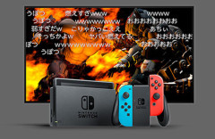 【悲報】広告なしで視聴できるスイッチ版『ニコニコ』3月31日でサービス終了！スイッチ2対応は予定なし