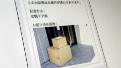 【悲報】女さん、ドアの前に置き配され発狂する