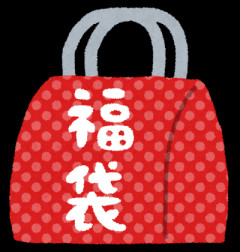 【ｸﾚｸﾚ】福袋を買った後にベンチで休憩していると、女性に「運ぶの手伝いましょうか？」と粘着され案の定「譲ってくれませんか？」へシフト→「定価でも譲らない」