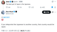 米著名企業家「日本最大の魅力は日本人だ！」⇒イーロン「その通り！日本人が行く場所が日本になるのだ」[海外の反応]