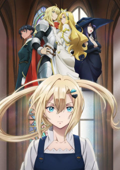 【画像】なろう作者「え、アニメ化にあたり副題を削除させて欲しい？いいけど」結果