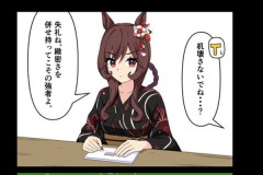 【ウマ娘】ジェンティルドンナが型抜きに挑戦した結果…