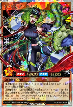 【遊戯王ラッシュデュエル情報】遊戯王の日の参加賞・抽選賞公開！