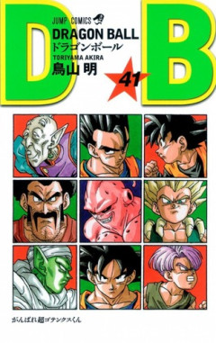 【ドラゴンボール】ミスター・サタンって、幼少期悟空が苦戦した敵の誰よりも強いって事だよな？？