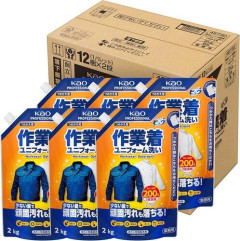【速報】Amazonプライムデーで花王の液体洗剤（2kg）が安い