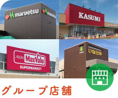 イオン100店舗閉店ｗｗｗｗｗｗｗｗｗｗ