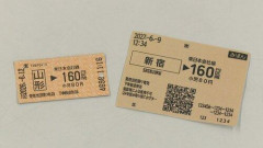 【悲報】JR東など鉄道7社さん、「磁気乗車券」を廃止してしまうｗｗｗｗｗｗｗｗｗｗ