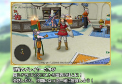 ドラクエ10プレイワイ「はぁはぁ……遂に冥王ネルゲルを倒したぞ！」