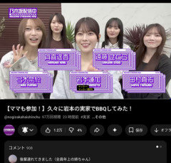 【朗報】岩本蓮加ハウスBBQ、伸びまくるッッッッッッッ！！！