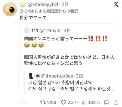 【悲報】日本フェミさん、仲間だと思ってた韓国フェミに切り捨てられ沈黙…