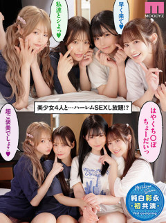 【画像】小野六花、松本いちか、純白彩永、八木奈々らの青春痴女作品ｗ