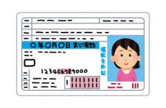 千葉県の運転免許センター、ベトナム語の試験問題が流出… 試験後にベトナム人のスマホから試験問題の画像「チャットGPTで探した」