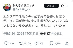 【悲報】有識者「男でちいかわにハマってるのは彼女の影響です」→