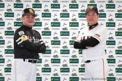 【悲報】巨人が最後に出場した日本シリーズ、2020年