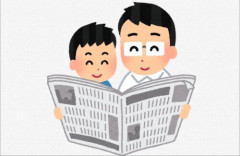 【悲報】新聞の購読率、ついに5割を下回る…2008年度は88.6％