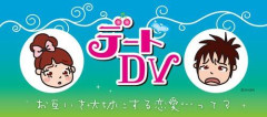 【悲報】女さんにとって、顔が良いDV男＞＞＞＞＞＞＞＞＞＞＞＞＞優しいだけの平均顔という事実