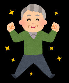 娘が40歳になる頃、オレは85歳だなw