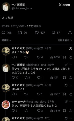 人気グラドル「さよなら。死にます」→ 翌朝「ごめんなさい生きてます」