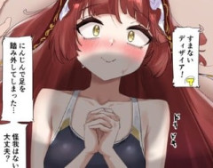 【ウマ娘】にんじんで足を滑らせたディザトレ、ラッキーSKBに遭遇！？