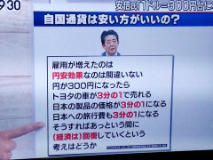【速報】日本のGDP、来年イギリス・インドに抜かれ世界6位転落→エッヂ民の反応がカオスすぎたｗｗｗ