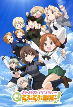 【ガルパン】こっちもめちゃくちゃ面白いじゃねえか…