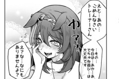 【ウマ娘】赤ちゃんプレイの概念を知ってしまったスーパークリーク…これはこれで”アリ”だな…？
