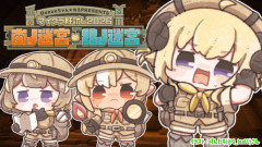 【話題】角巻わためが挑む！マイクラ肝試しで魅せる一生懸命な姿とワクワクの冒険譚「不知火フレア×アーニャ」
