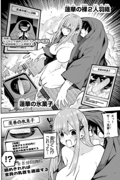 【画像】少年漫画、フェ〇シーンを描いてしまうｗｗｗｗｗ