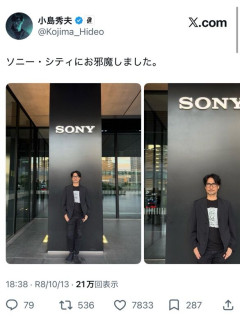 小島秀夫、早速Xbox信者を裏切ってしまうｗｗｗｗｗ