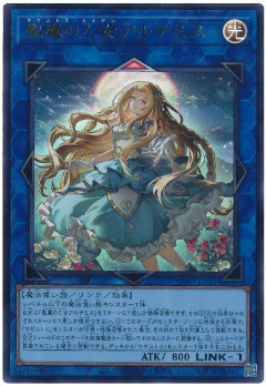 【遊戯王情報】インドネシアのデュエルフィールド等の画像