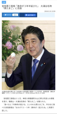 【話題】ゆで卵、結局何をかけるのが正解か大激論→コンビニ級に仕上がる裏ワザに称賛の声