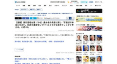 【悲報】高市首相「簗は本当にダサい。行政の運営に関わって良い人間なのか考えます」
