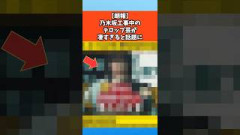 【朗報】乃木坂工事中のテロップ芸が凄すぎと話題に #乃木坂46