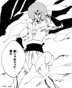 【BLEACH】ギリギリ覚えてなさそうなキャラ