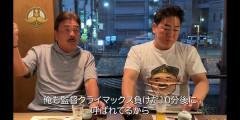 藤本博史「試合終了10分後にクビにされた」