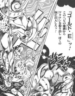 【ジョジョ5部】何だその能力は