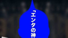 【画像】週刊文春の「人気芸人スクープ予告」シルエットが特徴的すぎて特定合戦に