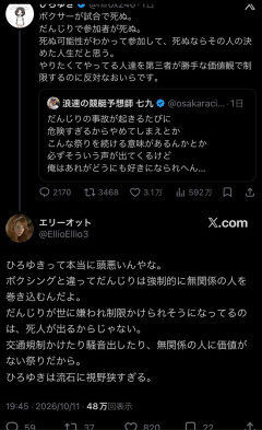 ひろゆきさん、一般人相手に論破してしまうｗｗｗｗｗｗｗｗｗｗｗ