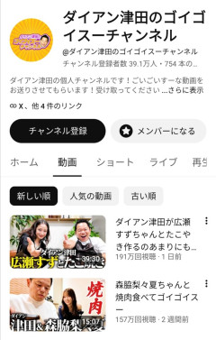 ダイアンの津田とユースケのコンビ格差、取り返しがつかないほど広がるwww