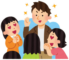 昔からイケメンって言われすぎて困ってる