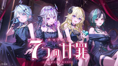 【神回】ハロウィンの夜、7つの誘惑に溺れてみませんか？ホロライブ公式が贈る多才多芸な新ボイスに全人類が悶絶！