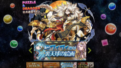 【悲報】スマホゲーム、衰退へ　サ終が相次ぐ閉塞感