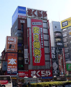【買い物】さくらやいいよね…