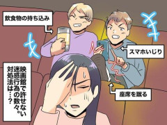 【悲報】東野幸治さん、映画館で後ろの席から迷惑行為を受け恐怖「ずっと歌うんですよ…振り向いたらモヒカン的で…」ｗｗｗｗｗｗｗｗｗｗ