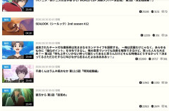 【画像】新作なろうアニメ、タイトルの長さがレベチ過ぎて話題にｗｗｗｗｗｗｗｗ