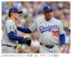 【悲報】山本由伸、まさかの今季最短KOｗｗｗ ロバーツ監督も驚きを隠せず